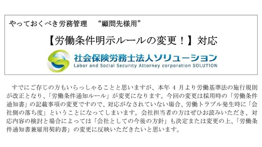 社会保険労務士法詳解 社会保険労務士法詳解 | 全国社会保険労務士会連合会 |本 | 通販
