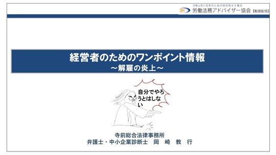 Amazon.com: 社会保険労務士法詳解: 9784897647425: unknown